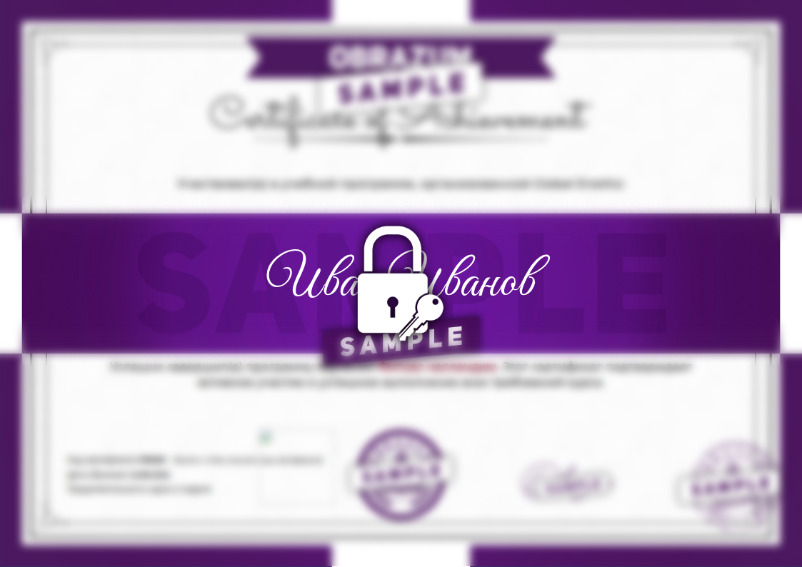 Образец сертификата Фитнес-челленджи